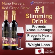 [LAST DAY!!!][𝐁𝐄𝐒𝐓 𝐒𝐄𝐋𝐋𝐄𝐑 𝟏+𝟏] [𝐁𝐋𝐎𝐎𝐃 𝐂𝐈𝐑𝐂𝐔𝐋𝐀𝐓𝐈𝐎𝐍] Nano Resvera [2-Bots] | Rich In Resveratrol | Hea