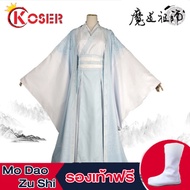 [LXYH- COSER KING] Mo Dao Zu Shi cosplay Costume คอสเพลย์ Wei Wuxian Weiwuxian xiao zhan wang yibo L