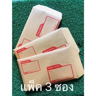 Shockproof Envelopes With Printed Address Size 6x9 Inches Pack Of 3 Envelopes/