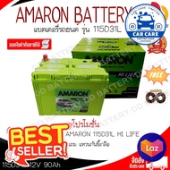 แบตเตอรี่ รถยนต์ อมารอน 12V 90Ah AMARON HI-LIFE 115D31R/L SMFสำหรับรถกระบะ ไม่ต้องดูแล รับประกัน 2ปี