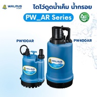 walrus Diving Pump Saltwater Suction Seawater Model PW_AR PW100AR PW400AR Marine Water