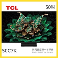 50C7K TCL C7K 系列 50吋 4K QD-MINI Google TV 短暫陳列品 原廠保養1年