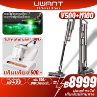 A Great Value Set Of Uwant V500 Wireless Vacuum Cleaner + M100 Dust Mite Remover Increases Removal P