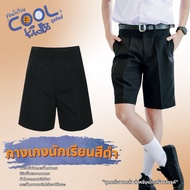 Coolkids School Pants Boys Model T03M03-Black KGM UNIFORM