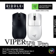 ใหม่ 📌 พร้อมส่ง 📌Razer Viper V3 Pro ของแท้1000% รับประกันต่างประเทศ 2 ปี