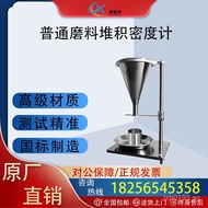Powder Tester Particle Automatic General Abrasive Density Solid Density Meter Packed Flow Abrasive P