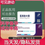 Male and Straw pregnancy sperm test kit sperm test paper sp Male female pregnancy sperm test Agent B