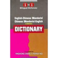[100% Original Books] - One-to-one dictionary : English-Mandarin & Mandarin Engl by Y. Shang (UK edi