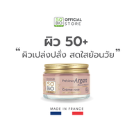 So Bio etic Rosy Cream มอยส์เจอร์ไรเซอร์ ผิววัย 50+ เนียนนุ่ม ผิวเด้ง เปล่งปลั่ง (SB-025)