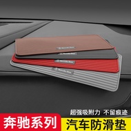 Benz Car Anti-Slip Mat Storage Mat Dashboard Perfume Holder Waterproof High Temperature Resistant E3
