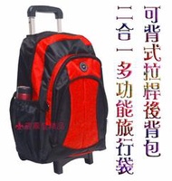 《補貨中缺貨葳爾登》fashion後背拉桿兩用背包可背可拉旅行箱登機箱旅行袋可背式行李箱拖輪袋二合一拉桿背包805橘色