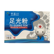 Foot Light Powder Qianjiang Foot Light Powder wy7.7