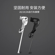 20242628Inch Bicycle Foot Support Bicycle Support Side Support Leg Support Foot Stand Support Foot S