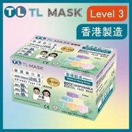 康寶牌 - TL Mask《香港製造》(中童用) 兒童彩色口罩 40片 ASTM LEVEL 3 BFE /PFE /VFE99