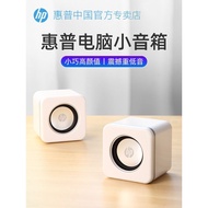 HP HP HP Computer Audio Desktop Home Notebook Speaker Super Subwoofer Small Mini Game Speaker