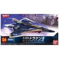 BANDAI Mecha Collection Macross Delta Sv-262 Draken III Fighter Mode (Keith Aero Windermere)