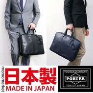 PORTER leather briefcase 真皮公事包 男牛皮返工袋 business bag men PORTER TOKYO JAPAN