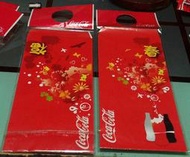 2009年 coca cola 可口可樂 紅包袋 利是封 利士封 二款四入【三十之上 十二分之九盒】