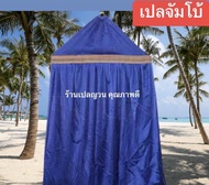 💥เปลจัมโบ้💥ขนาด60*220cm เปล เปลญวน มีหูแขวนโครงเหล็ก ผ้านิ่ม เนื้อเหนียว มีรูระบายอากาศ เปล เปลนอน เ