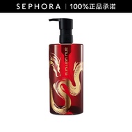 植村秀（Shu uemura） 臻萃养肤洁颜油卸妆油-推广 450ml