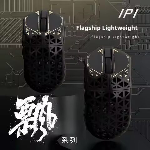 IPI Piao Wireless Gaming Mouse Resolution 3 Mode Bluetooth Dual Carbon Lightweight Custom Made Espor