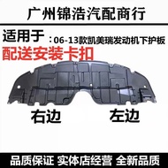 Engine splash shield under cover for toyota camry ACV40 ACV41 2006 2007 2008 2009 2010 2011 Engine s