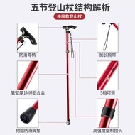 Crutches Crutches Multifunctional Trekking Crutches Telescopic Lightweight Aluminum Alloy Crutches F