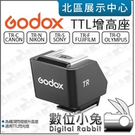 Digital Bunny [Godox Godox TTL Booster Seat TR-C TR-N TR-S TR-F TR-O] Flashing Light Suitable For iT