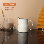 鶴嘴304不銹鋼拉花杯|奶泡杯|尖嘴長嘴拉花缸|咖啡奶茶店用350/550ml（平行進口）