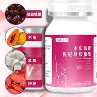 ((Premium) Female Gospel] Same Style Muggle Pueraria root collagen Gospel collagen Gospel Soft Capsu