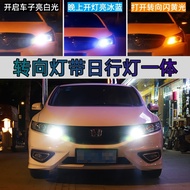Turn Signal with Daytime Running Light Three-Color Modified Decoding Two-Color Turn Signal Bulb 1156