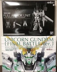 全新PB PG 獨角獸  PG 1/60 RX-0 UNICORN GUNDAM [FINAL BATTLE Ver.] + FA EXPANSION EFFECT UNIT