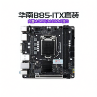 SanDisk | เมนบอร์ด Mini ITX รองรับ B85 B250M H610M