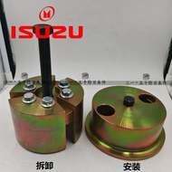 Isuzu 6WG16WF16WA1 Engine Crankshaft Front Rear Oil Seal Installation Disassembly Tool