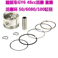 B. b.Motorcycle Moped Four-Chong 48cc Piston Scooter GY6 50 80 Piston Ring 90cc Cylinder Body Piston