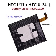 HTC U11 ( HTC U-3U ) Battery B2PZC100 35H00271-01M Rechargeable Battery Bateri @ 3000mAh 3.85V