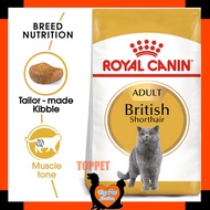 Royal Canin British Short Hair Adult 2KG Original Packing