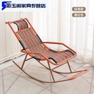 HY-JD Shantoulin Village Bailingwei Rocking Chair Recliner Adult Solid Old Chair Rattan Rattan Chair for the Elderly Rat