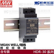 HDR-30-24/12/48 Taiwan MEAN WELL 30W Rail Switching Power Supply 1.5A DC DC Replacement DR-30