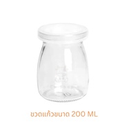ขวดพุดดิ้ง200ml แถมฝาปิดพลาสติก ขวดพุดดิง ขวดพุดดิ้งแก้ว ขวดแก้ว ขวดแก้วเล็ก ขวดโหล ขวดโหลแก้ว