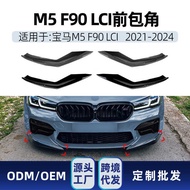 Suitable for bmw bmw 5 Series F90 M5 LCI 2021-2024 Front Lip Front Shovel Front Corner Modification 