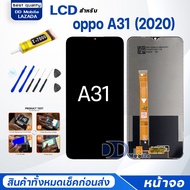 หน้าจอ oppo A31(2020) /ออปโป้A31(2020) จอแท้ จอ+ทัช Lcd Display หน้าจอ Display Touch oppoA31(2020)