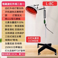 ST/♈【Flagship Pharmacy Store】Guoren Infrared Baking Light Far Infrared Physiotherapy Lamp Household SpecifictdpElectroma