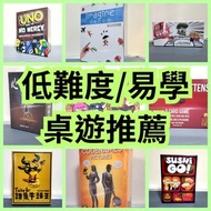 ✨ 入門易學桌遊推介 ✨ 規則簡單 桌遊 Boradgame oink game 游戲 休閒聚會 桌上遊戲 熱門 party game card