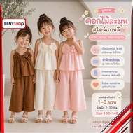 Super Soft Girls' Set 3D Flowers Crispy Pants Take Photos On The Camera Weight 9-30 Kg Code G26-6K11