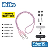 Ibits GM TOGO Cowhide Double-Headed Cross-Body Mobile Phone Lanyard 120cm Hanging Piece Gasket Shock