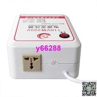 【變壓器】110v轉220v電源電壓轉換 3000W電壓轉換器 國內電器用 升壓器 降壓器 電源轉換器