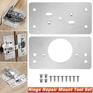 不銹鋼鉸鏈修復板 安裝固定板 家用衣櫥櫃門板損壞修復器 [平行進口]