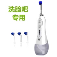 Face Wash Bar Dedicated Electric Pulse Face Wash Instrument Facial Cleansing Face Wash Instrument Fa
