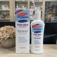 Palmer FADE MILK BODY LOTION 250ml. แท้นำเข้าเอง  มีเรทส่ง